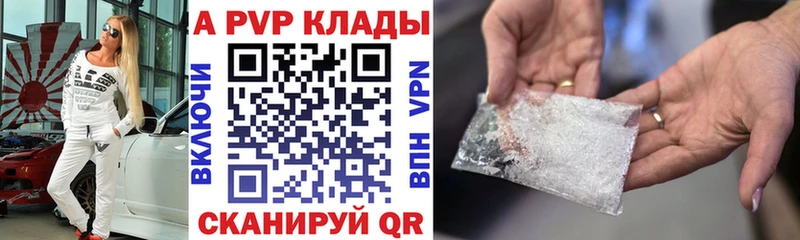 Купить Cocaine APVP Меф Гашиш Марихуана Макарьев