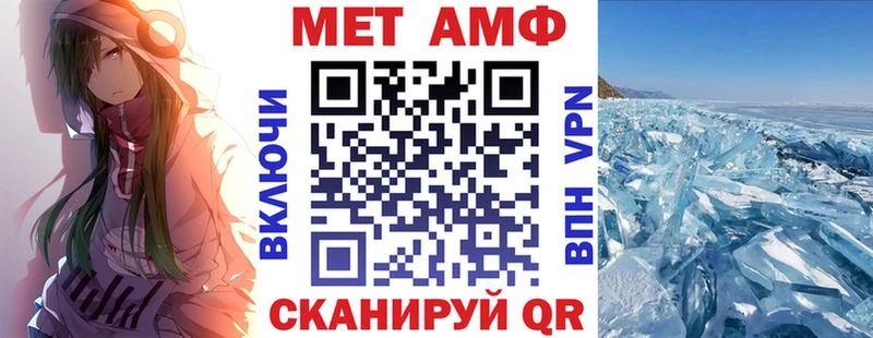 Купить  Макарьев  АМФЕТАМИН 98% 