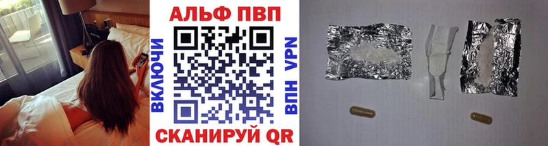 Купить закладки  Макарьев  Alpha PVP крисы CK 