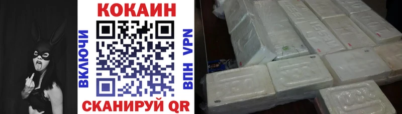Cocaine 97%  Купить где  Макарьев 