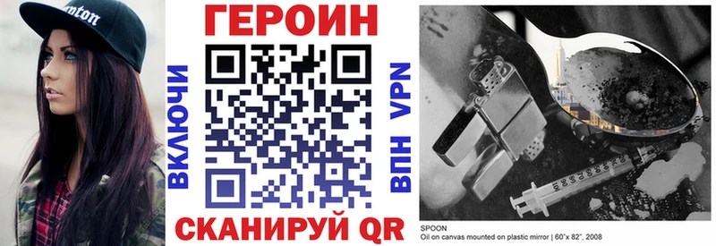 Купить  Макарьев  Героин VHQ 