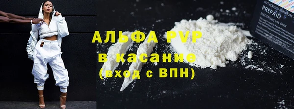 скорость Магас