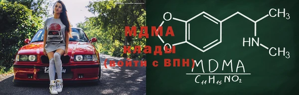 скорость Магас