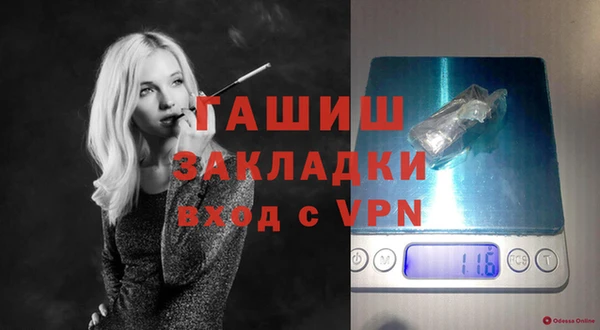 скорость Магас