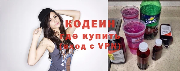 кокаин премиум Медвежьегорск