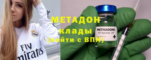 гашишное масло Майский