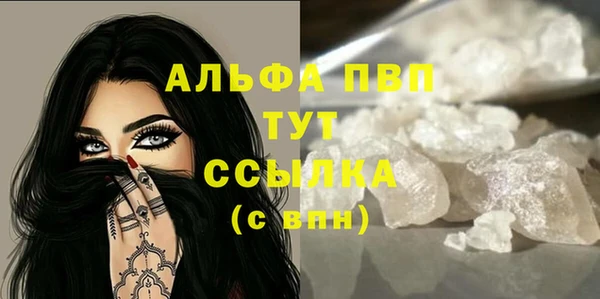 скорость Магас