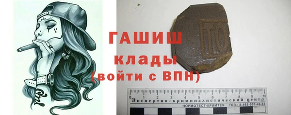 гашишное масло Майский