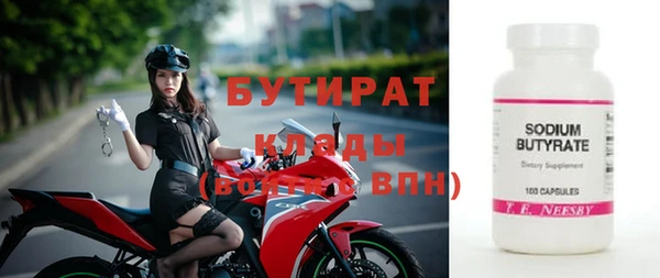 скорость Магас