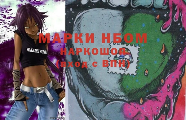 таблы Медногорск