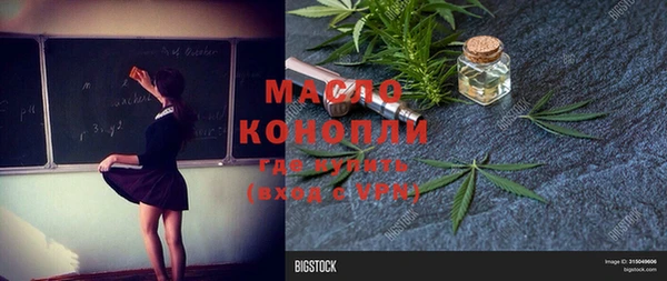 тгк Лихославль