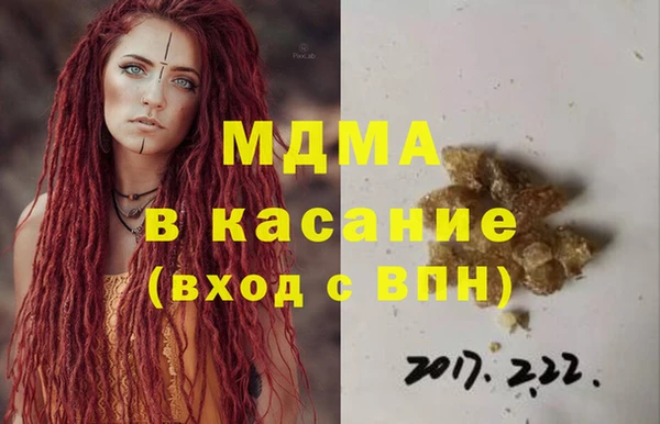 скорость Магас