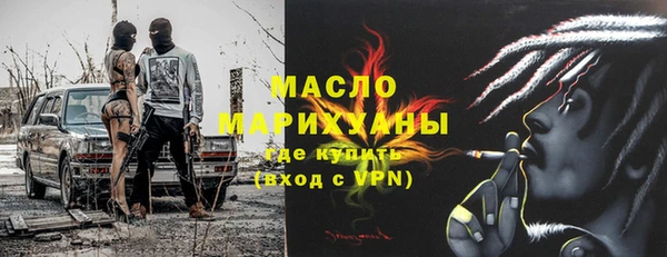 гашишное масло Майский
