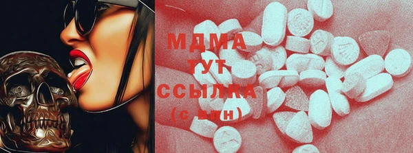 скорость Магас