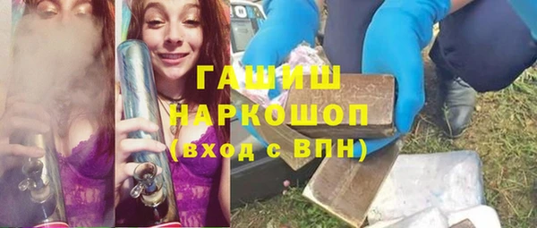 таблы Медногорск