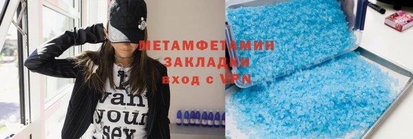 кокаин премиум Медвежьегорск