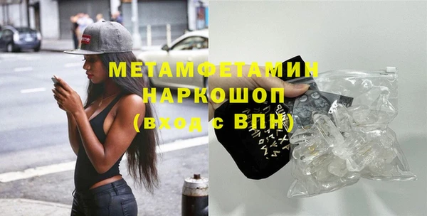 скорость Магас