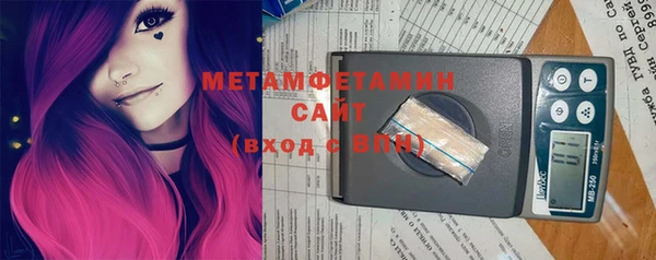 скорость Магас