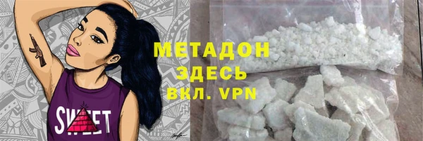 каннабис Магадан