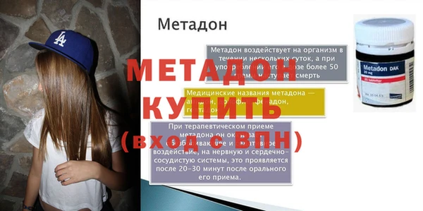 гашишное масло Майский