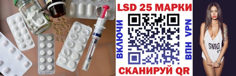 Купить  Макарьев  Лсд 25 экстази кислота 
