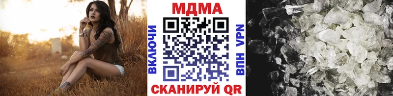 МДМА VHQ Купить где Макарьев