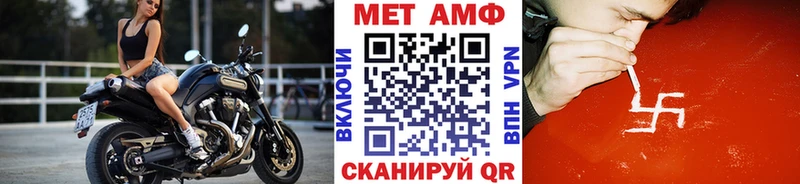 Купить  Макарьев  МЕТАМФЕТАМИН витя 
