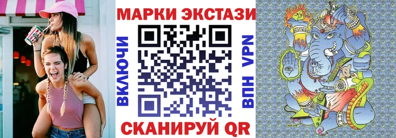 Марки NBOMe 1,8мг  Купить где  Макарьев 