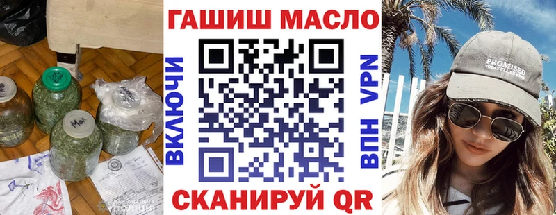Купить закладки  Макарьев  ТГК вейп 