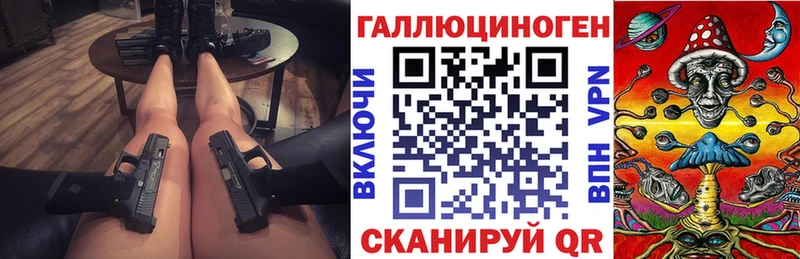 Купить  Макарьев  Псилоцибиновые грибы ЛСД 