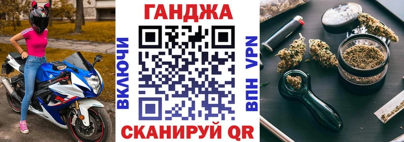 МАРИХУАНА THC 21%  Купить  Макарьев 